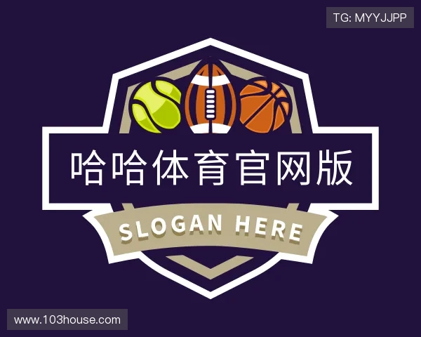 认识哈哈体育官网版