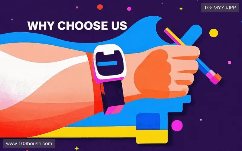 为什么选择我们